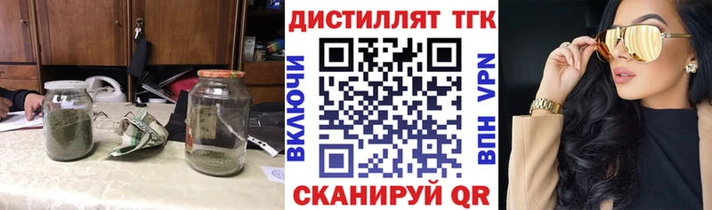 магазин продажи   Сокол  ТГК Wax 