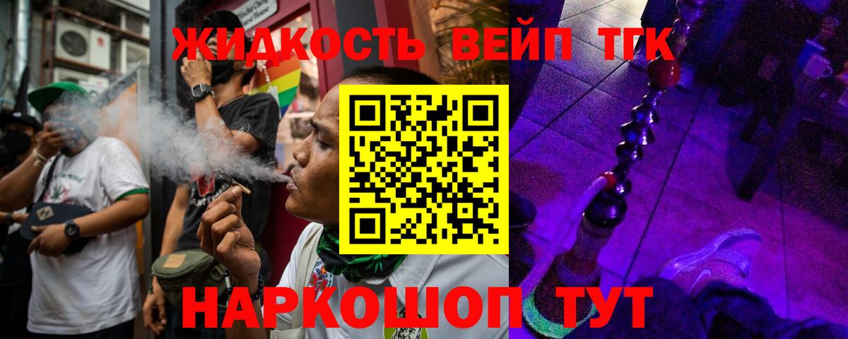 даркнет сайт  ТГК Wax  Вход с VPN  Сокол 