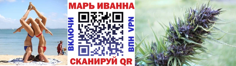 Бошки Шишки Ganja  цены   Сокол 